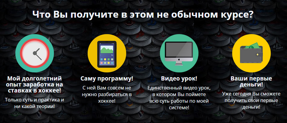 Система _Тотал Пророк_ - Беспроигрышная система от_0.jpg